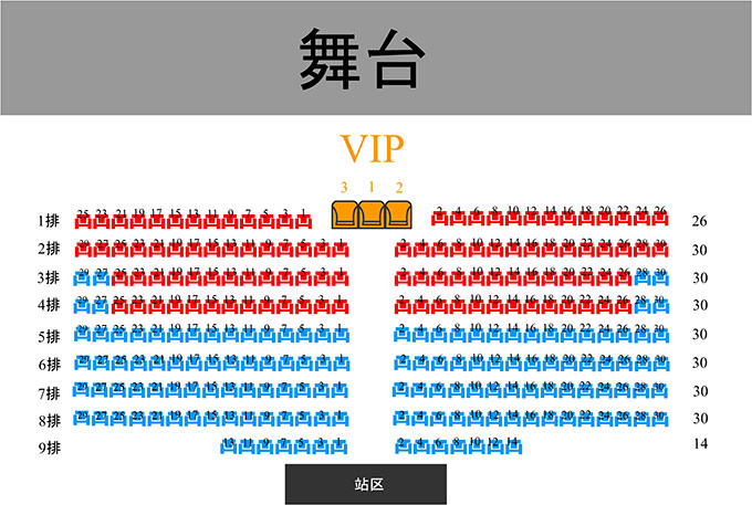 星梦剧院5月20日e队公演