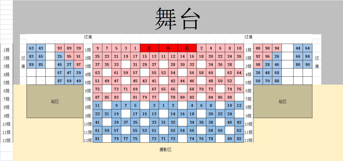 广州星梦剧院12月25日gnz48剧场公演万圣诞主题豪华完整版